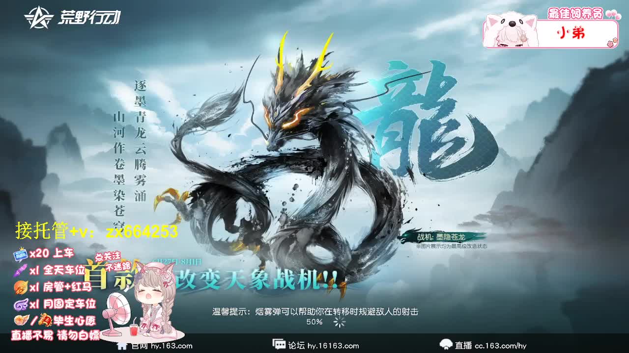 落地挨打 第5段