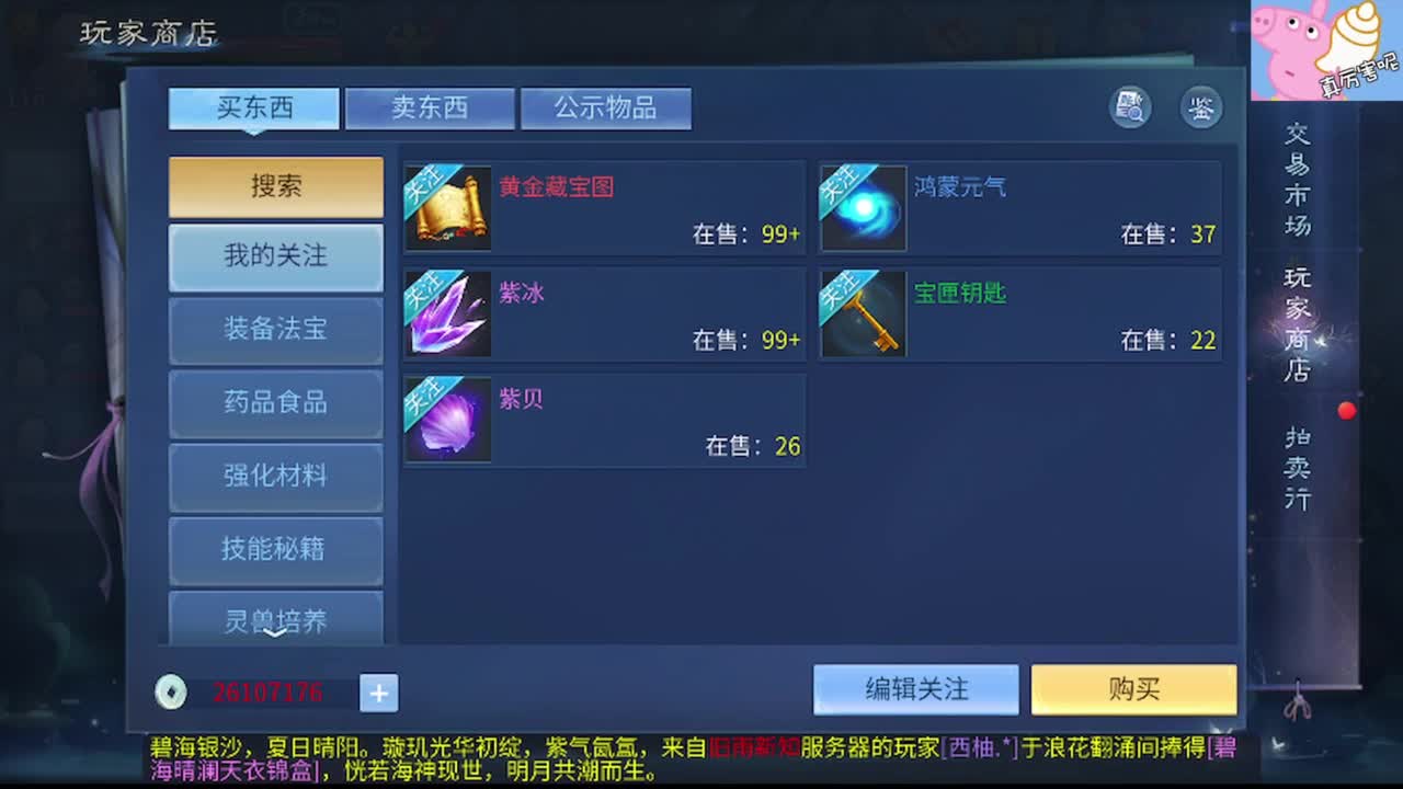 全网最低接托管 第4段