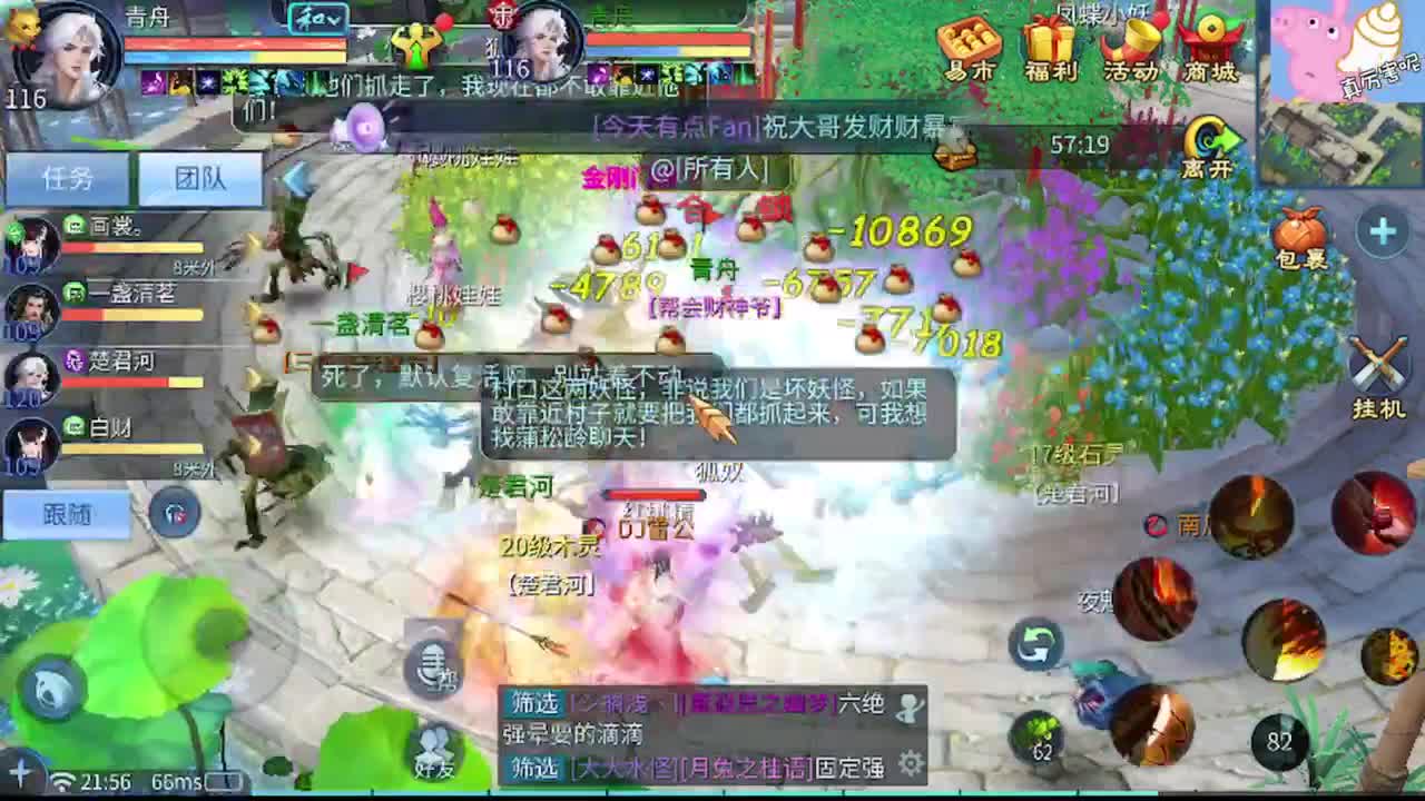 全网最低接托管 第5段