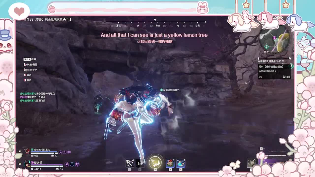 Nobody 第4段