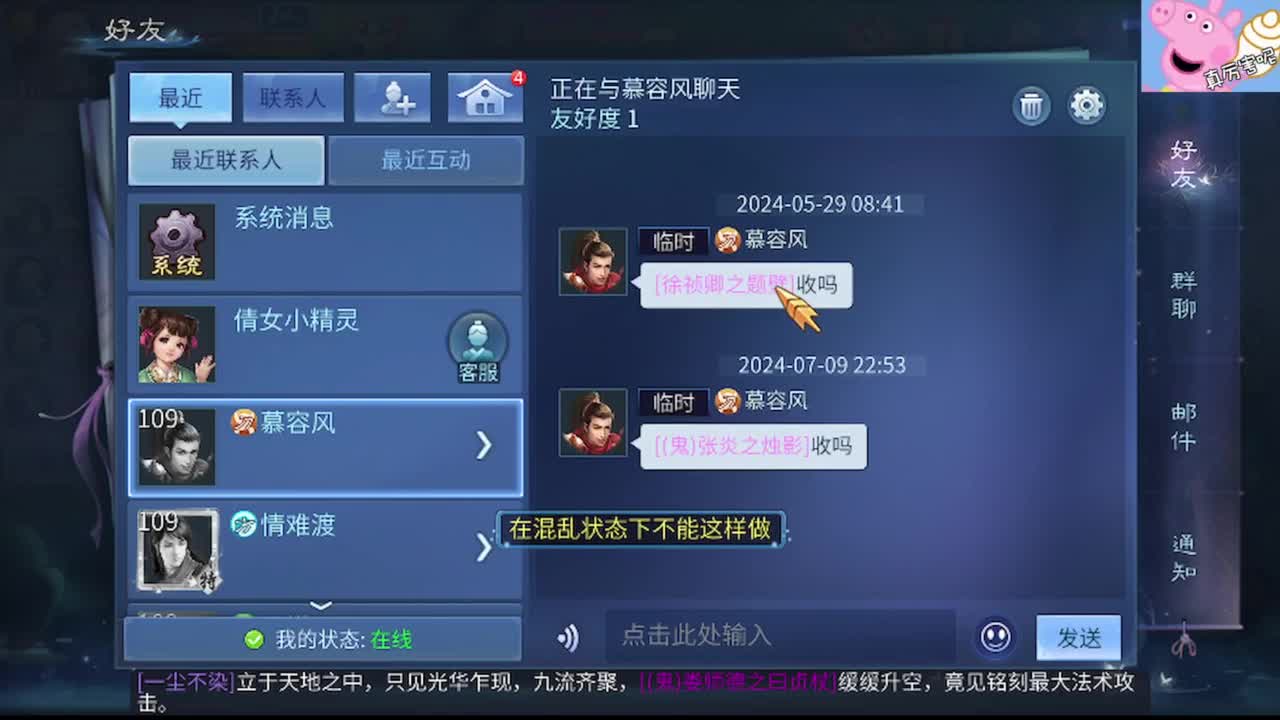 全网最低接托管 第7段