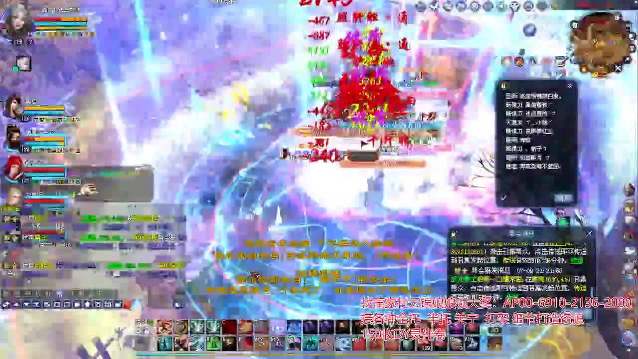 周年庆区接号！专业看号估号！ 第1段