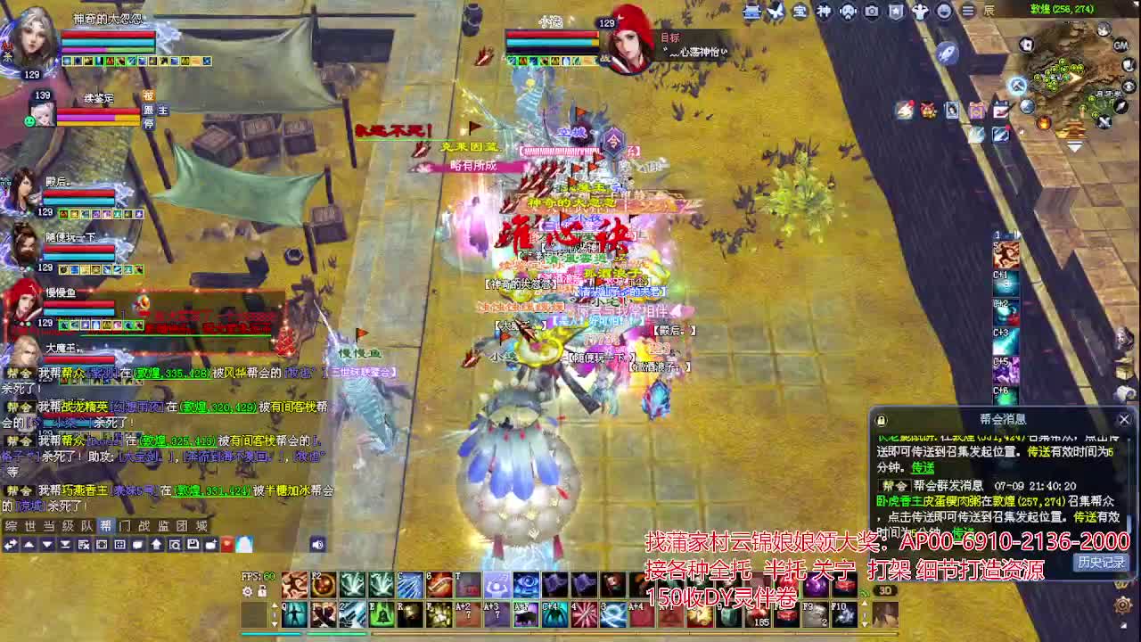 周年庆区接号！专业看号估号！ 第2段