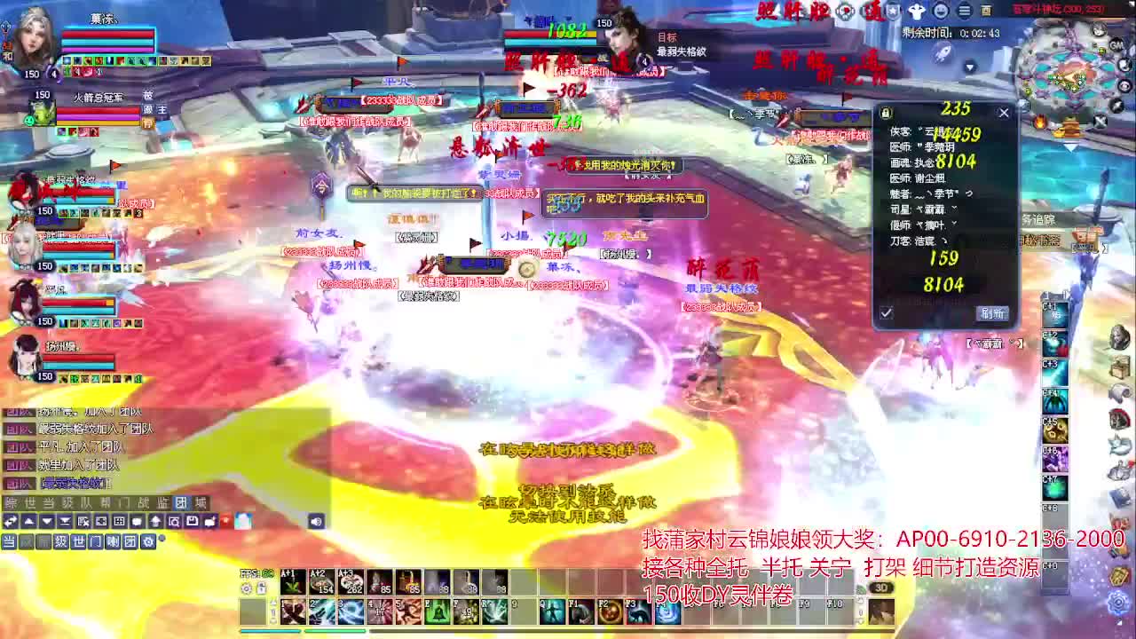 周年庆区接号！专业看号估号！ 第4段