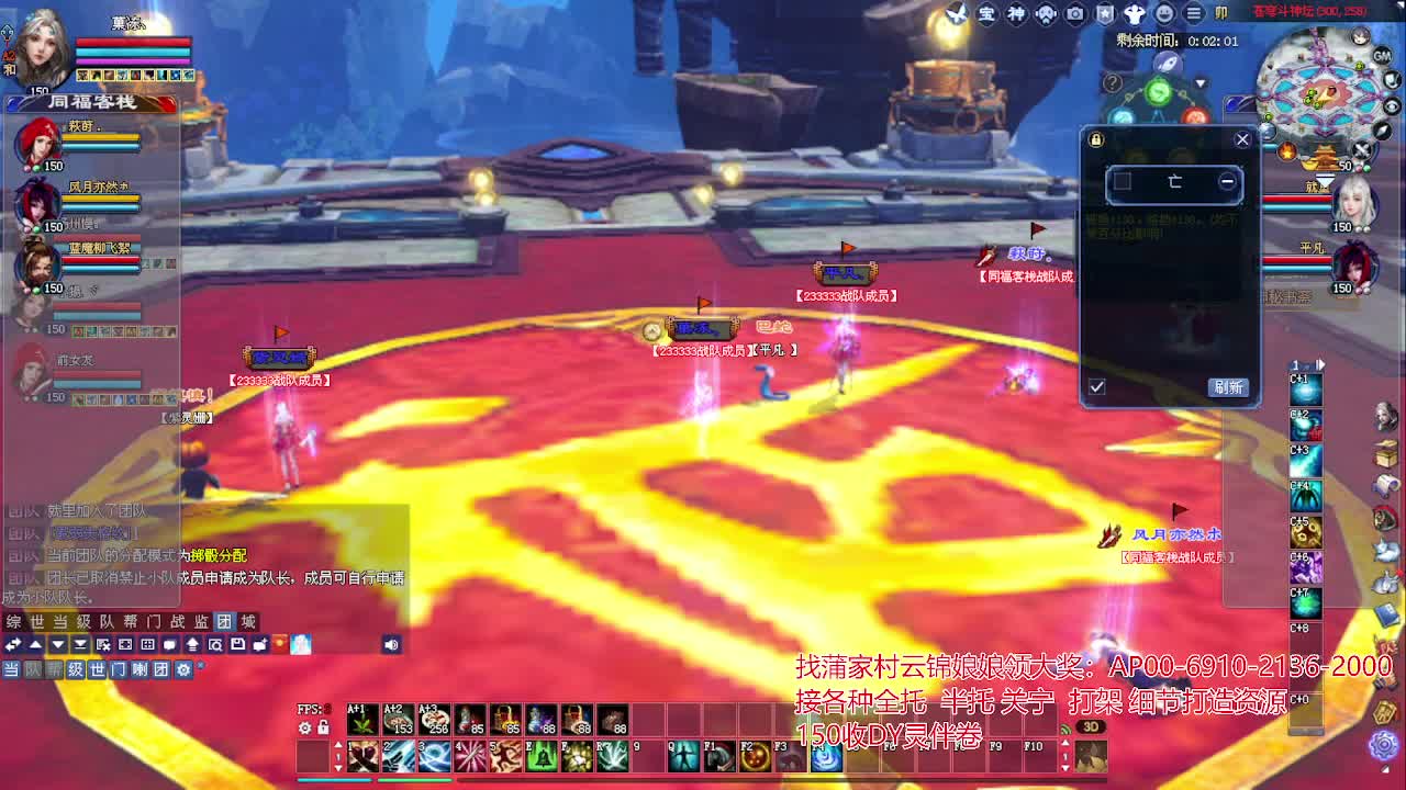 周年庆区接号！专业看号估号！ 第5段