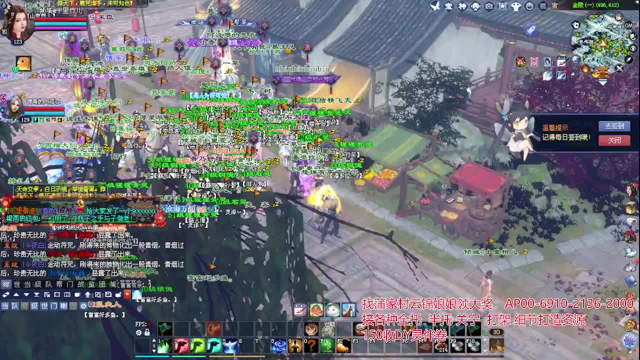 周年庆区接号！专业看号估号！ 第7段