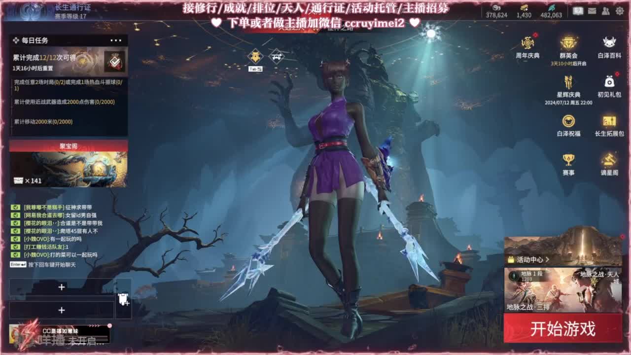 24小时接各种♥招主播 第1段