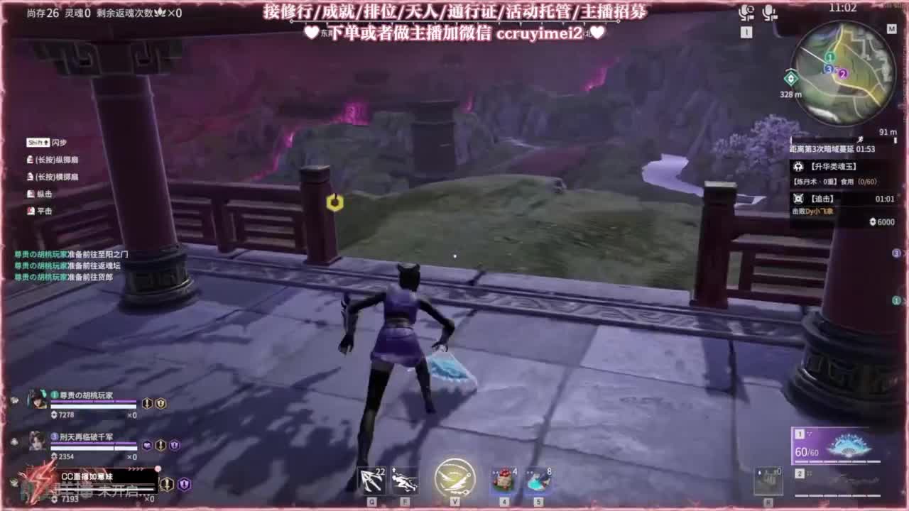 24小时接各种♥招主播 第2段