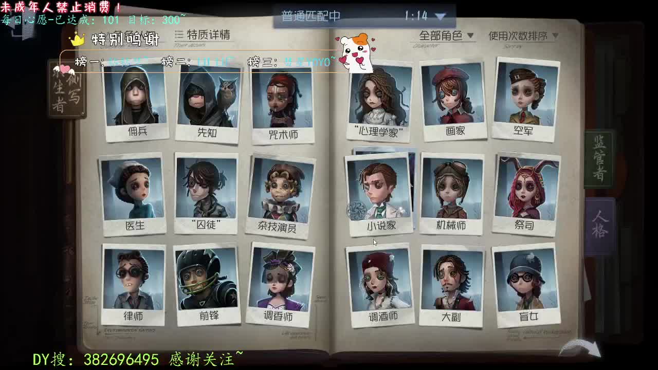 丨打粉低保周上~！丨感谢陪伴~感恩有你！ 第2段