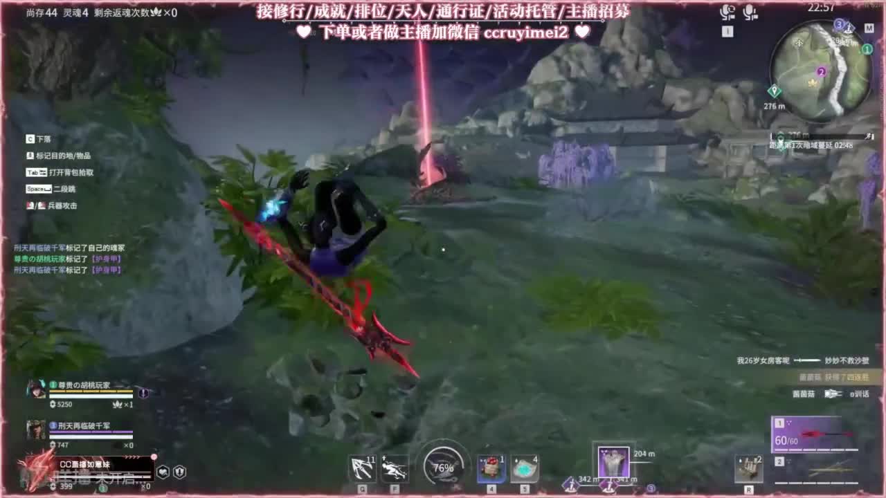 24小时接各种♥招主播 第3段
