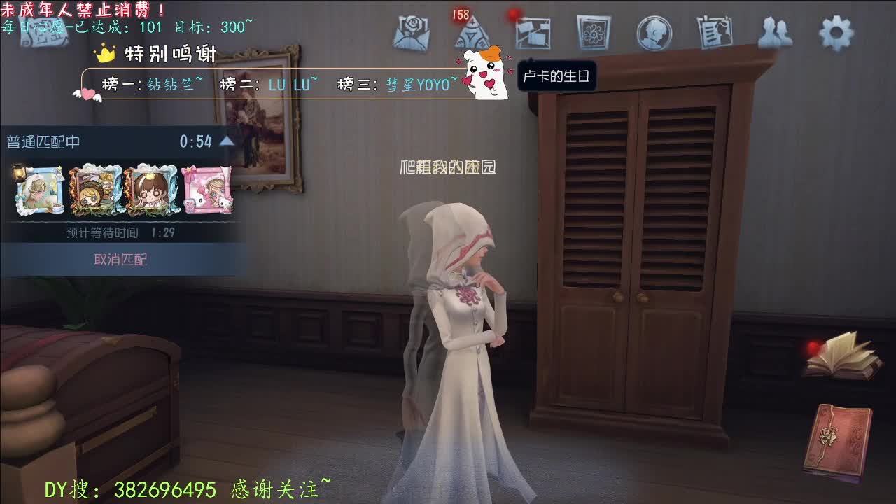 丨打粉低保周上~！丨感谢陪伴~感恩有你！ 第3段