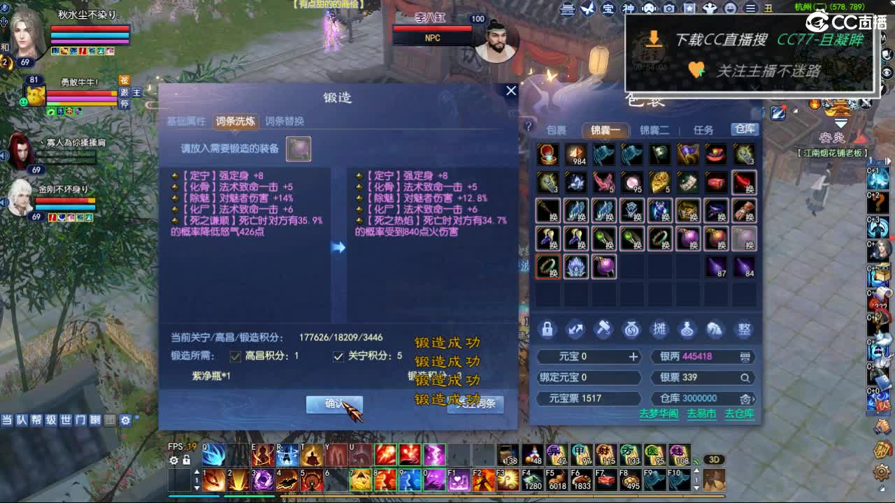 倩女第一幸运前世丶 第4段