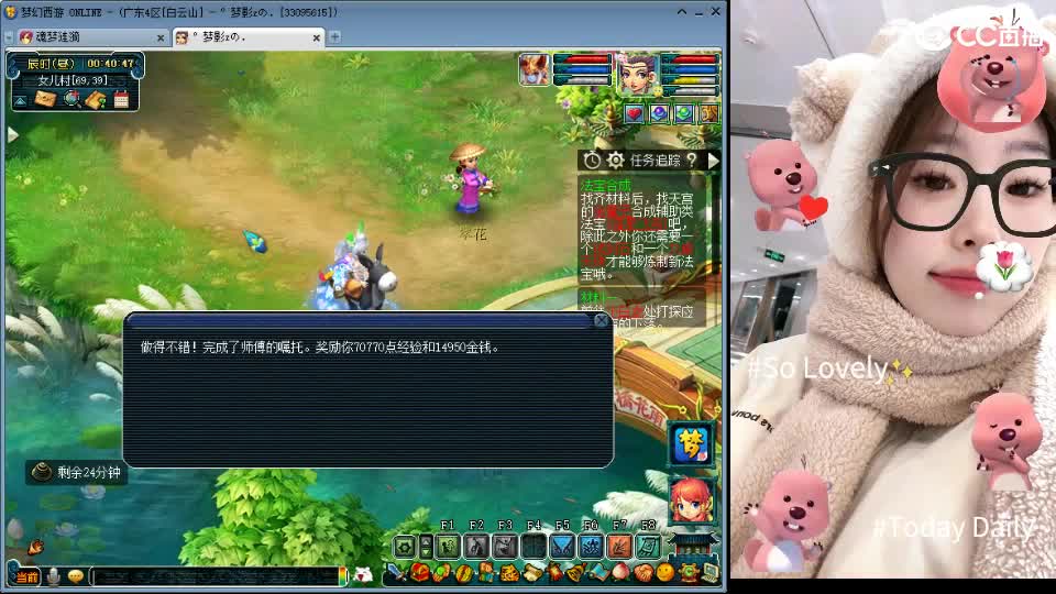 白云山175天机城力女儿 第2段