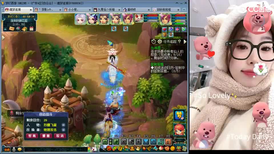 白云山175天机城力女儿 第7段