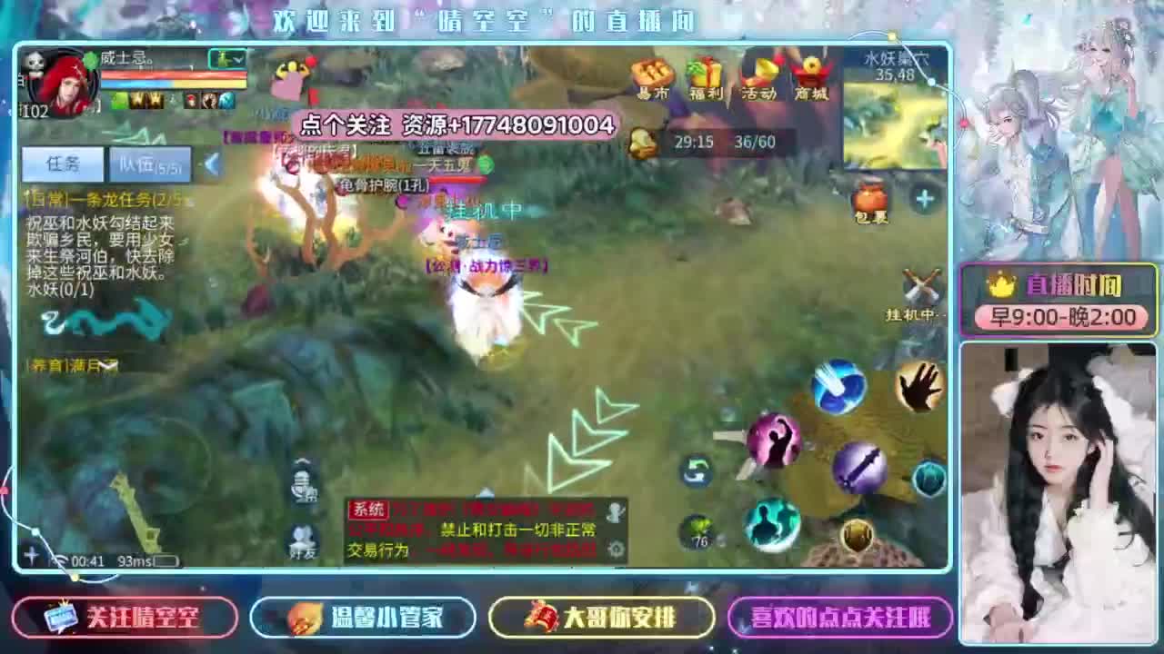 接资源-接托管-接打架升级 第1段