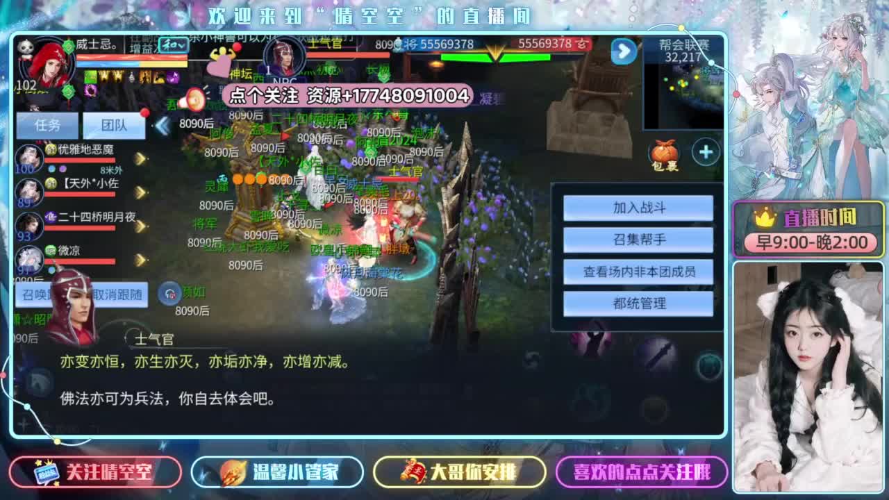 接资源-接托管-接打架升级 第4段