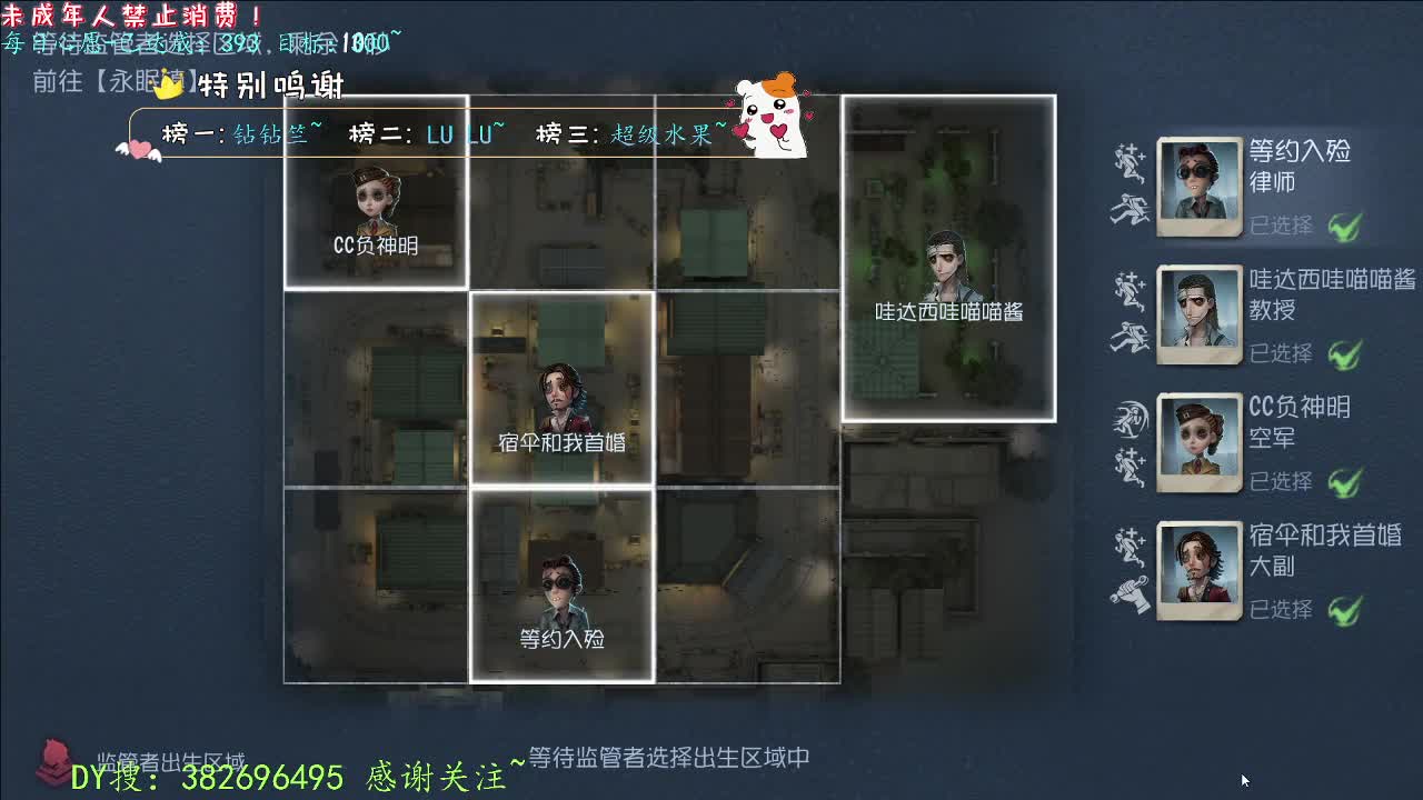 丨打粉低保周上~！丨感谢陪伴~感恩有你！ 第3段