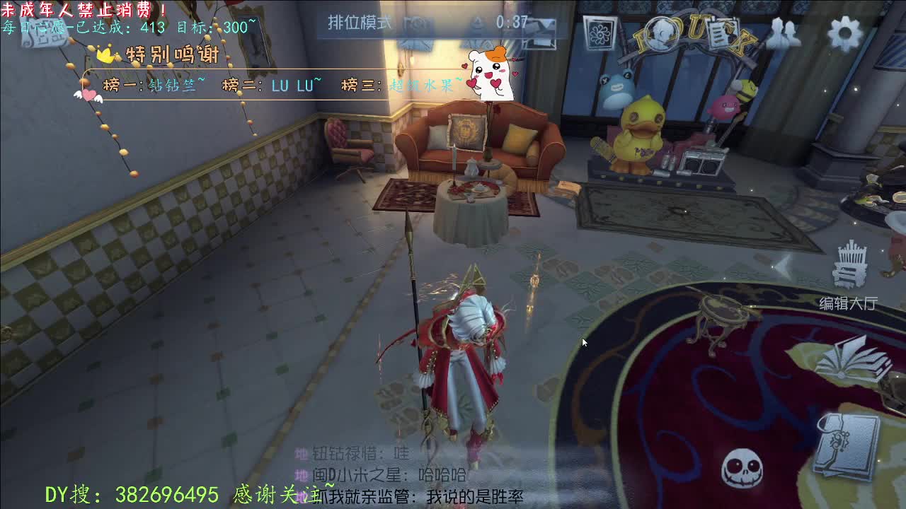 丨打粉低保周上~！丨感谢陪伴~感恩有你！ 第4段