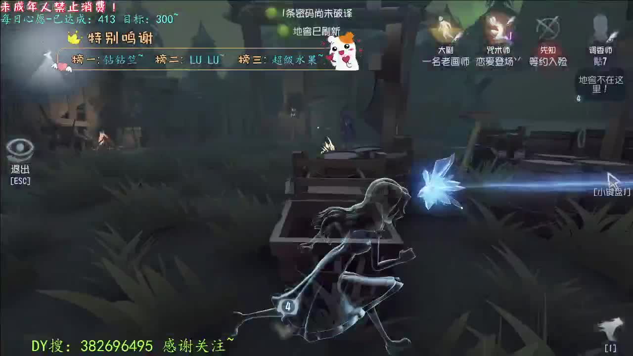 丨打粉低保周上~！丨感谢陪伴~感恩有你！ 第5段