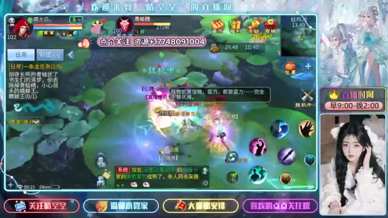 接资源-接托管-接打架升级 第13段