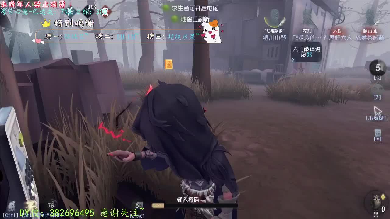 丨打粉低保周上~！丨感谢陪伴~感恩有你！ 第6段