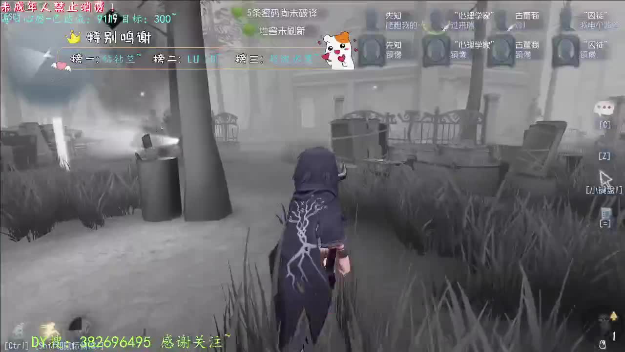 丨打粉低保周上~！丨感谢陪伴~感恩有你！ 第7段