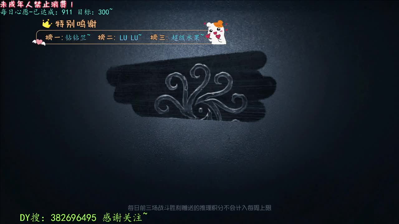 丨打粉低保周上~！丨感谢陪伴~感恩有你！ 第8段