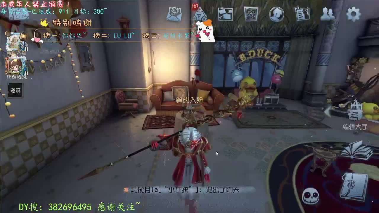 丨打粉低保周上~！丨感谢陪伴~感恩有你！ 第9段