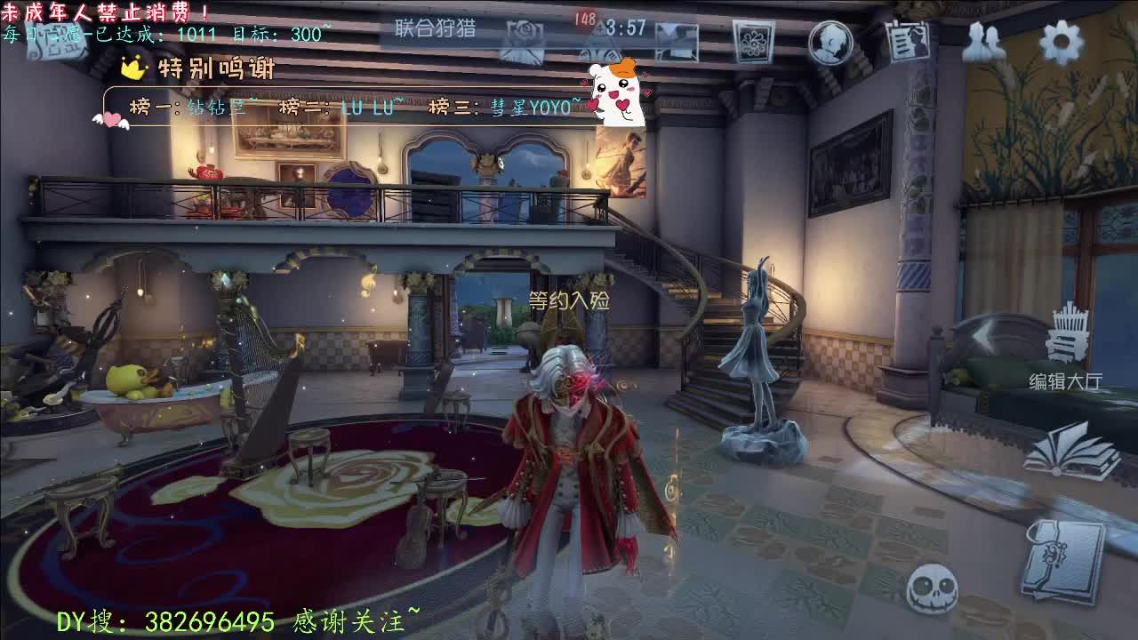 丨打粉低保周上~！丨感谢陪伴~感恩有你！ 第10段