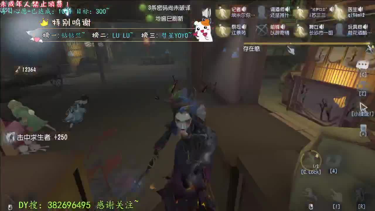 丨打粉低保周上~！丨感谢陪伴~感恩有你！ 第11段