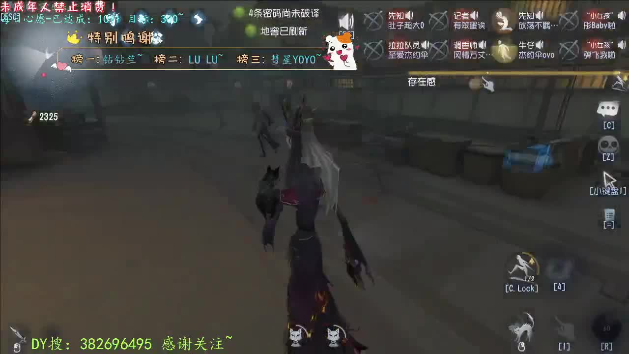 丨打粉低保周上~！丨感谢陪伴~感恩有你！ 第12段