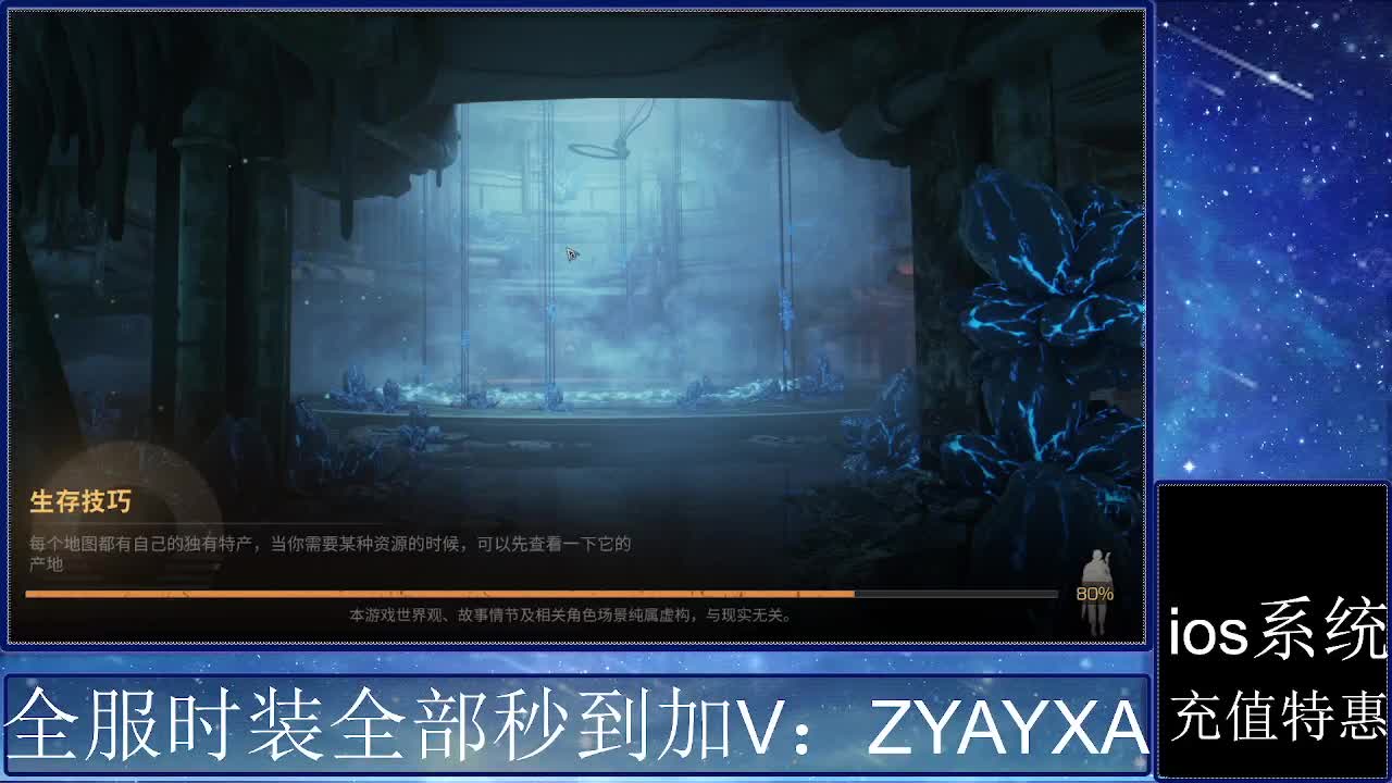 共创服时装兑换秒到！ 第5段