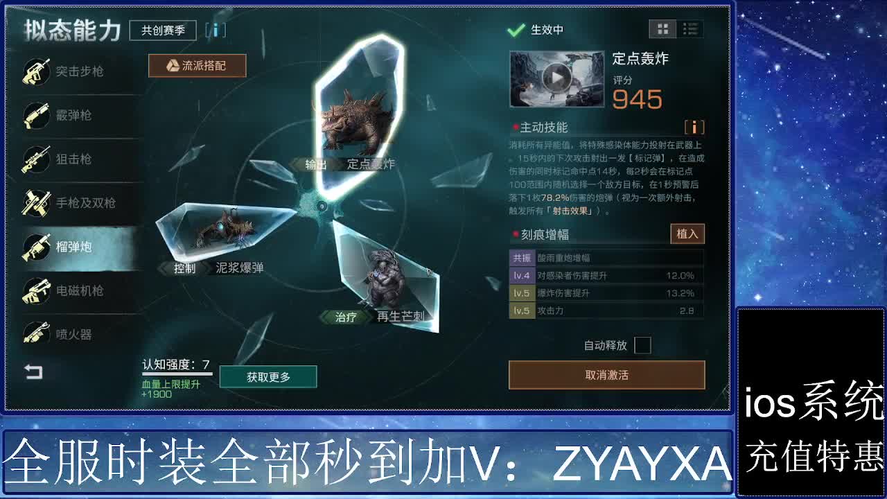 共创服时装兑换秒到！ 第6段