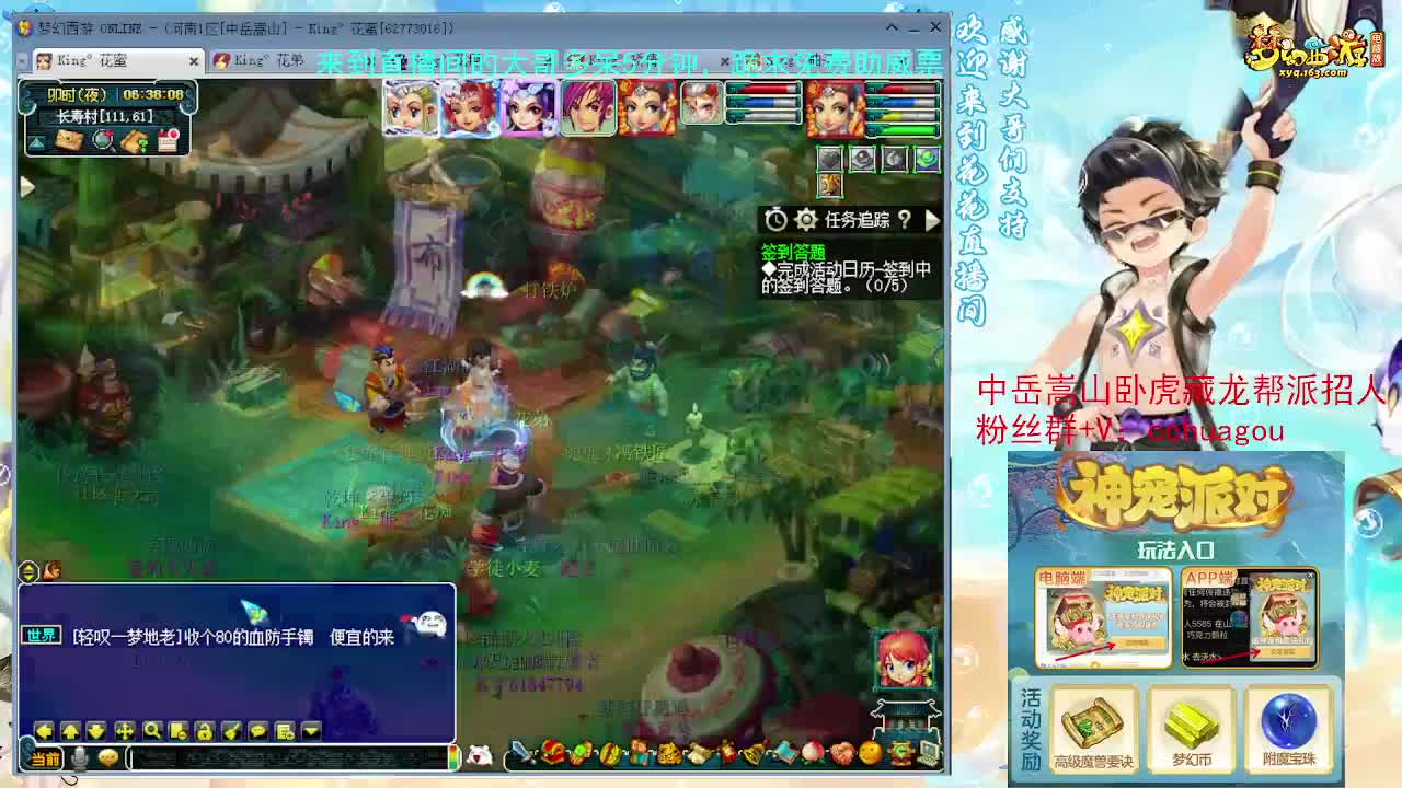 手把手教你通杀归墟 第2段