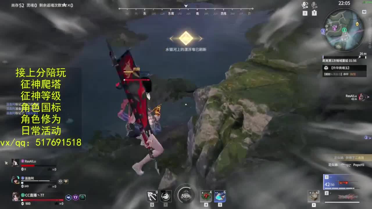 接上分.陪,征神.日常.20级聚义厅动作 第10段