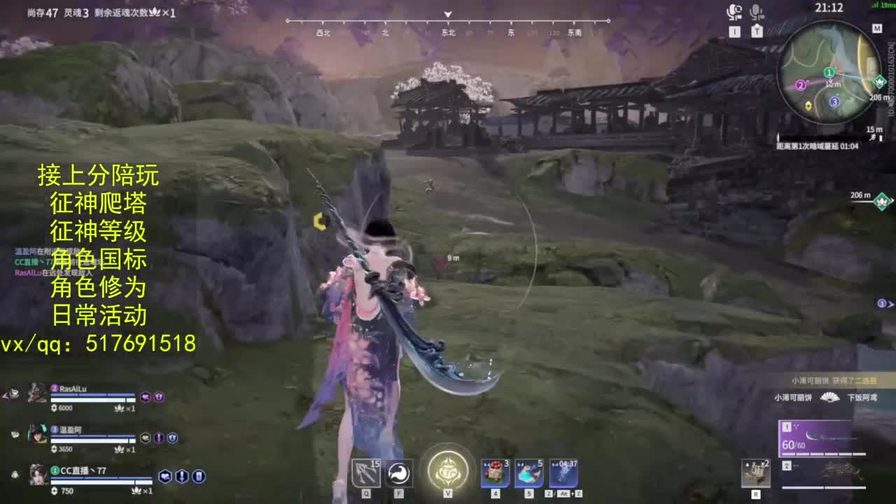 接上分.陪,征神.日常.20级聚义厅动作 第1段