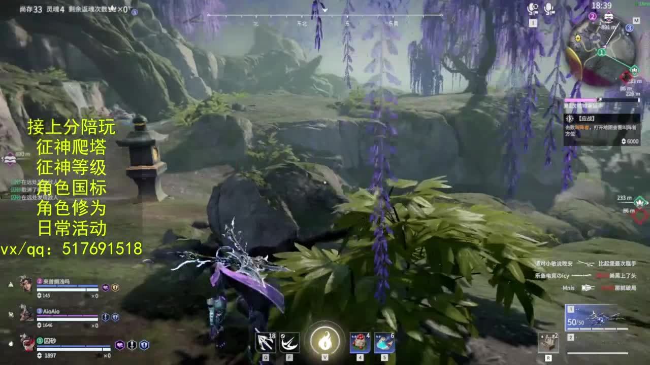 接上分.陪,征神.日常.20级聚义厅动作 第4段