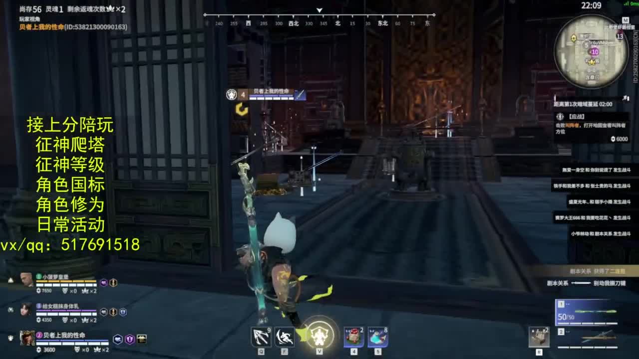 接上分.陪,征神.日常.20级聚义厅动作 第9段