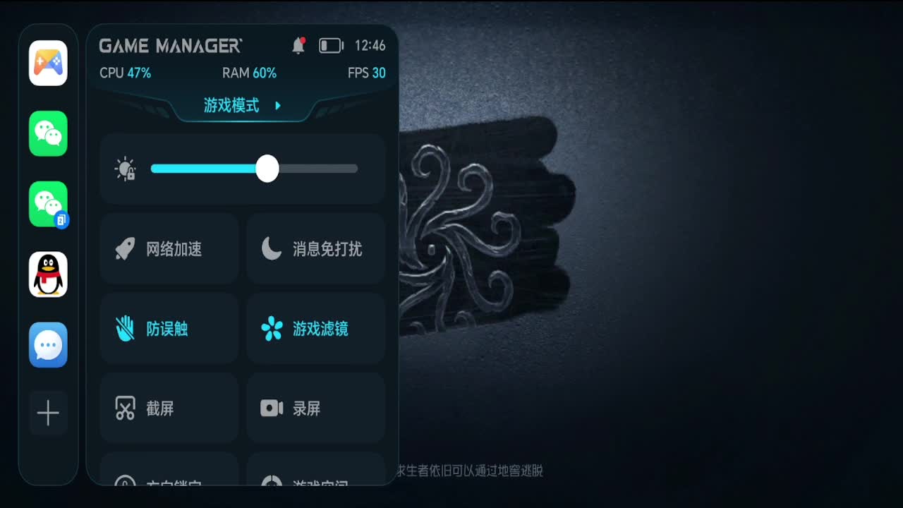 夫人的一败涂地 第1段