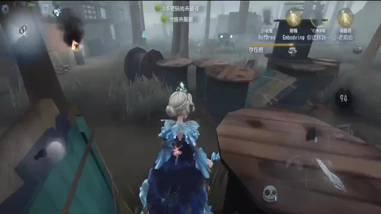 夫人的一败涂地 第2段