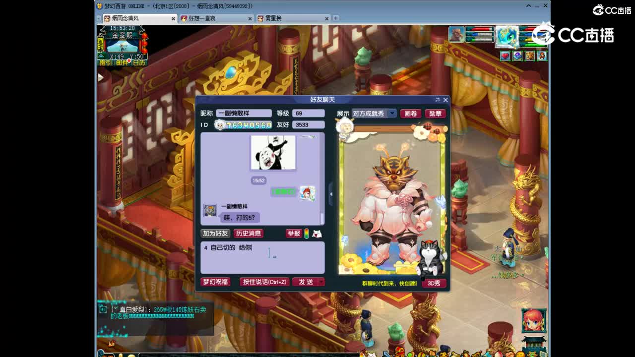 100亿兽决  