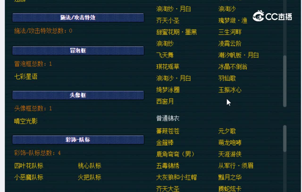 【主播点评】大唐官府