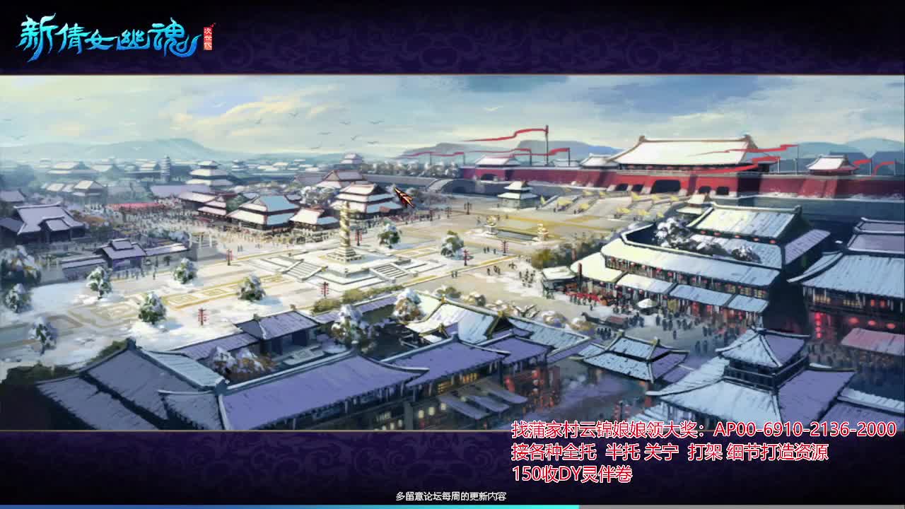 周年庆区接号！专业看号估号！ 第1段