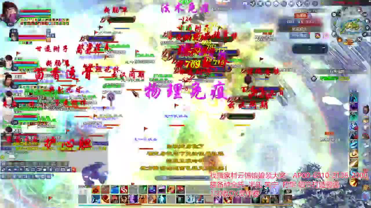 周年庆区接号！专业看号估号！ 第2段