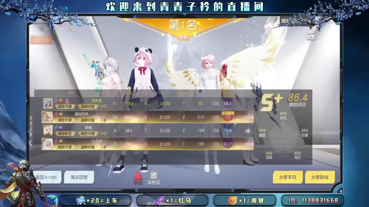 很多事都在慢慢变好。 第6段