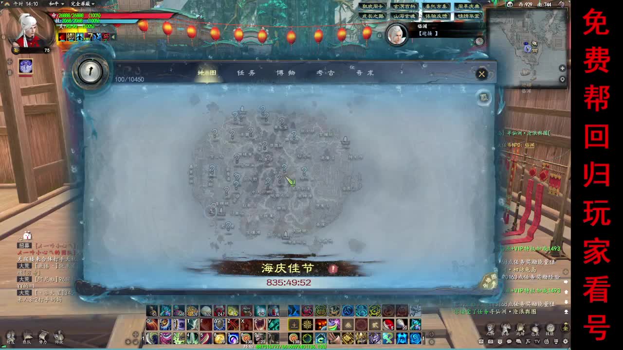 天下三重生之转职玄溟，成为海王，走向巅峰 第1段