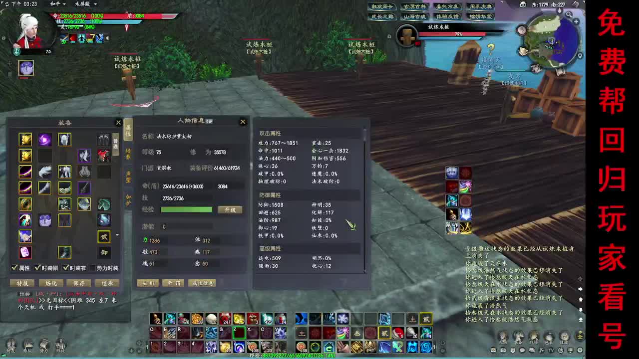 天下三重生之转职玄溟，成为海王，走向巅峰 第3段