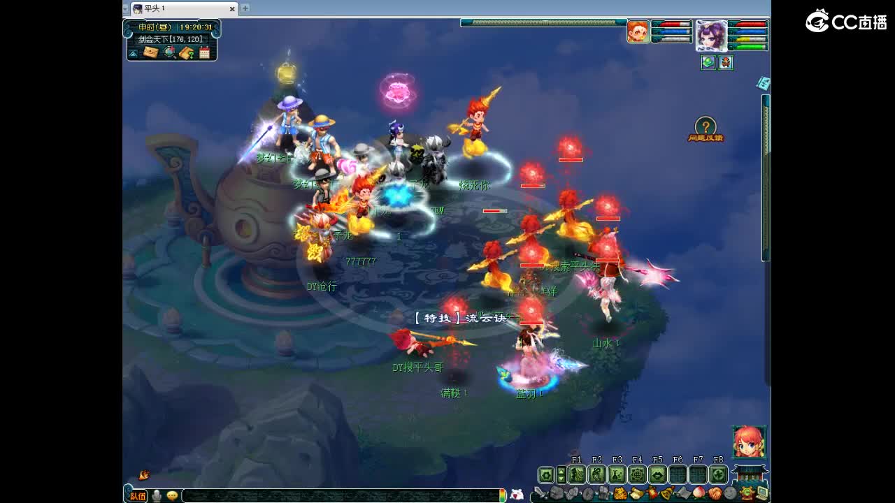 生死看淡不服就干 第1段