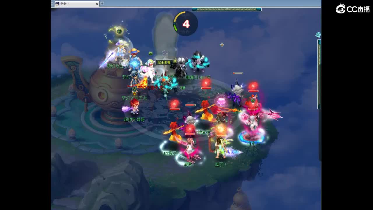 生死看淡不服就干 第2段