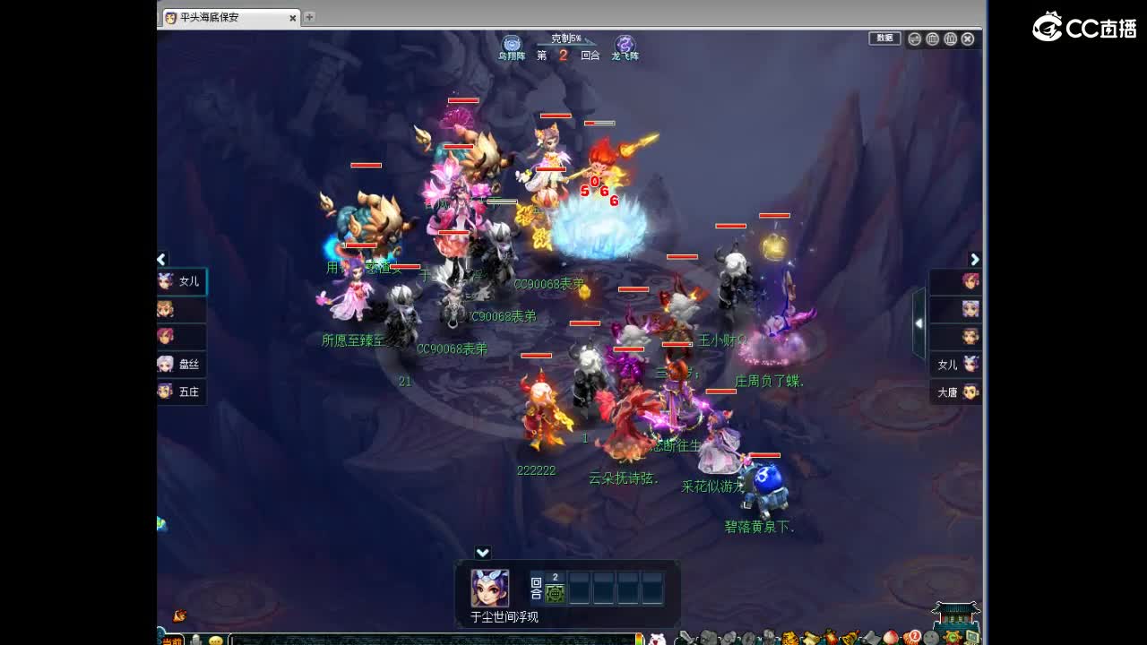 生死看淡不服就干 第4段